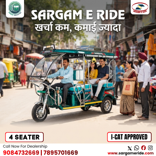 4 seater e rickshaw price
