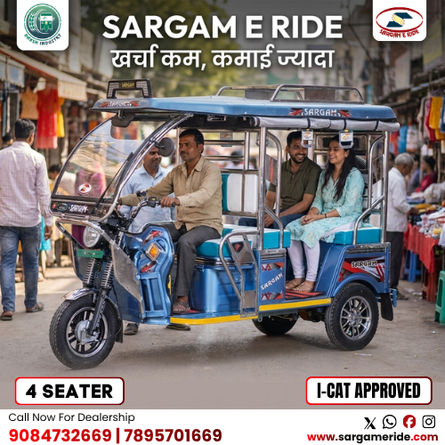affordable 4 seater e rickshaw