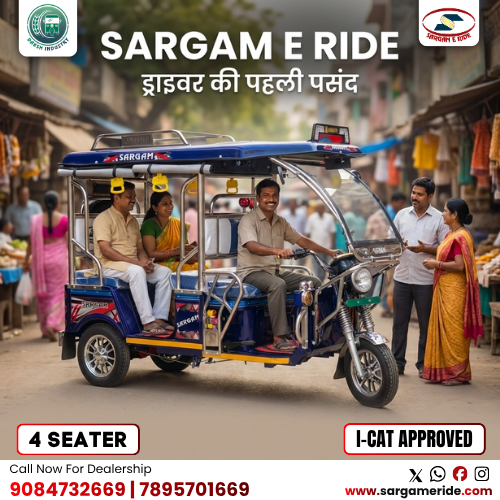 icat approved 4 seater e rickshaw