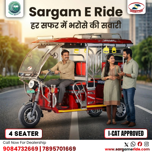 best e rickshaw