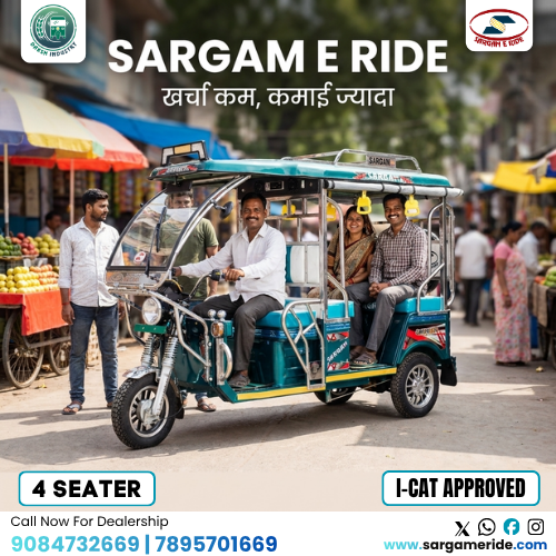 e rickshaw price in Delhi