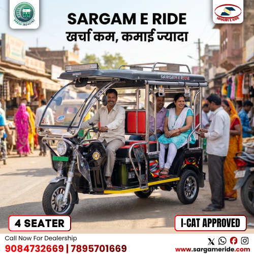 new model 4 Seater e rickshaw 2026