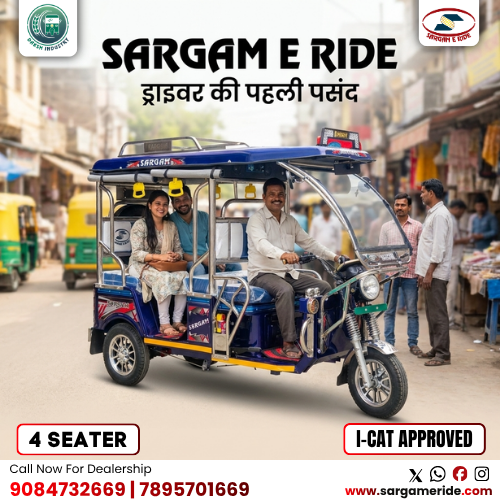 No 1 4 Seater e rickshaw company