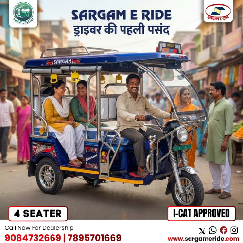 top 20 best e rickshaw companies in india