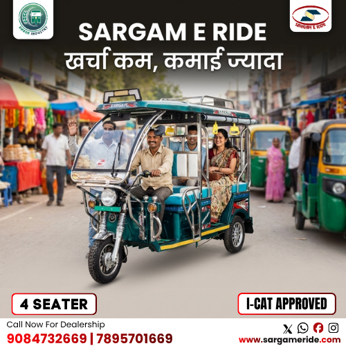 top best 4 seater e rickshaw in India
