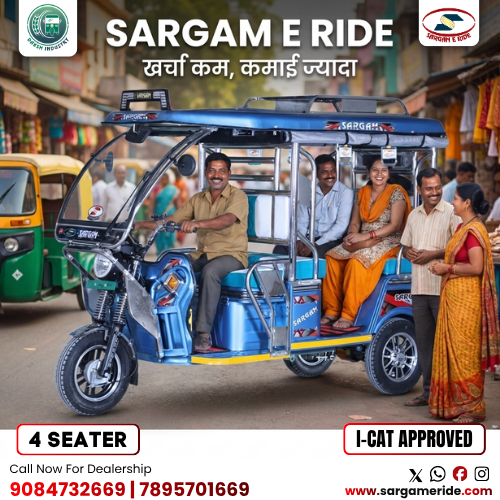 trusted 4 seater e rickshaw brand