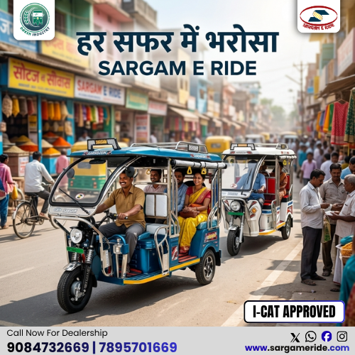 e rickshaw website