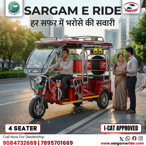 e rickshaw battery price