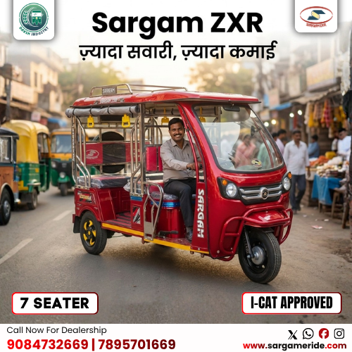 electric auto rickshaw