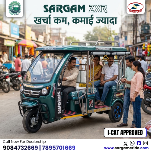 passenger auto e rickshaw